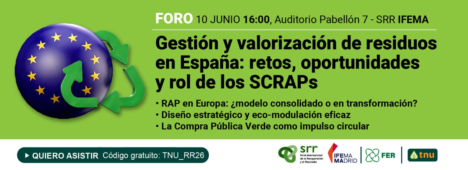 srr tnu 2025