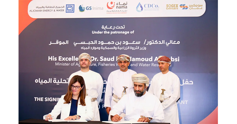 GS Inima construirán la tercera fase de la mayor desalinizadora de Omán por 300 millones